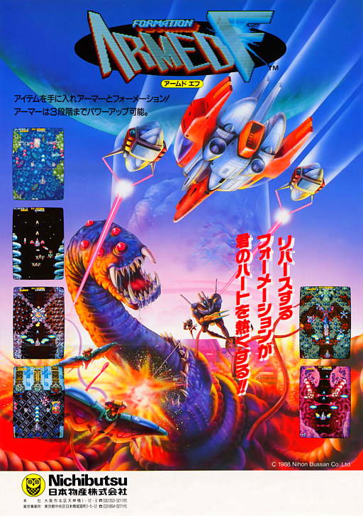 Armed F (Japan)
