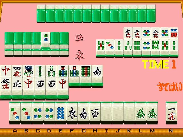 AV2Mahjong No.2 Rouge no Kaori (Japan)