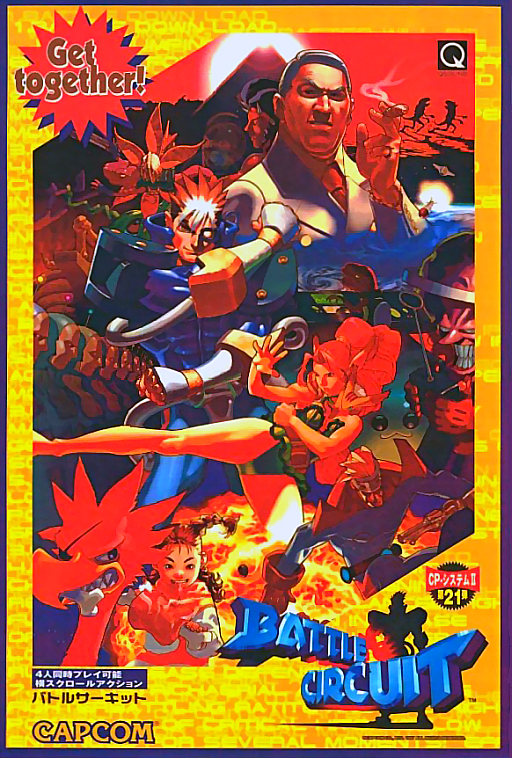 Battle Circuit (Europe 970319)