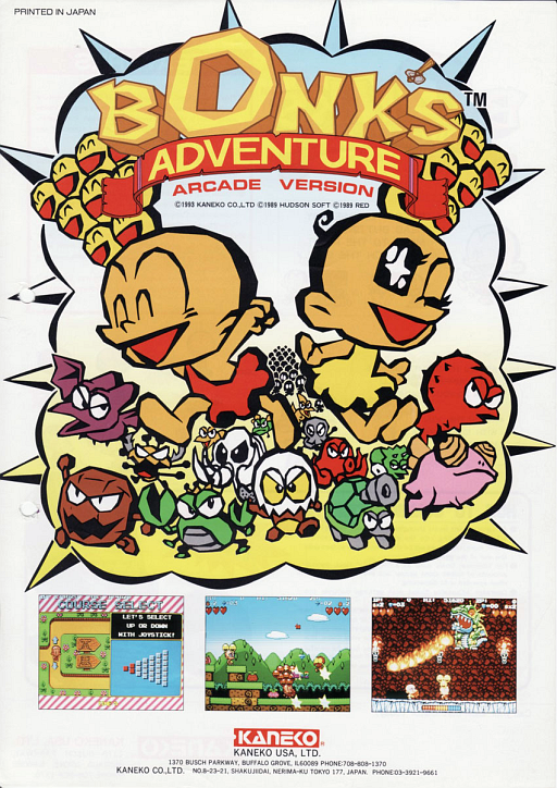 B.C. Kid (Europe) / Bonk's Adventure: Arcade Version (US, China, Korea) / Kyukyoku!! PC Genjin: Special Arcade Version (Japan)