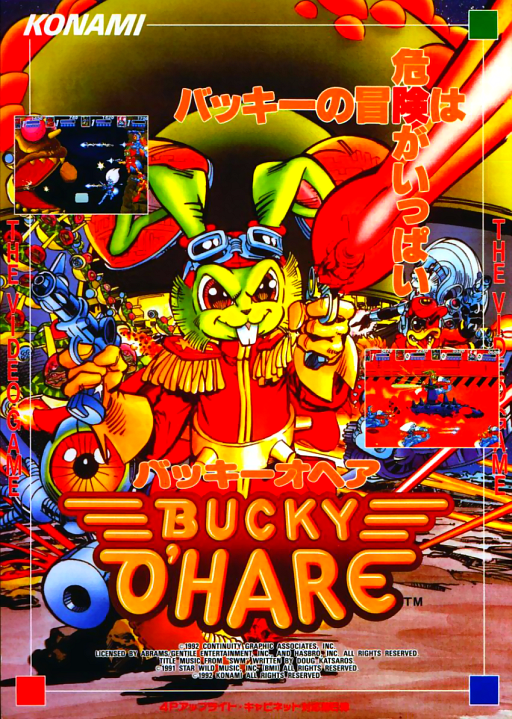 Bucky O'Hare (ver EAB)