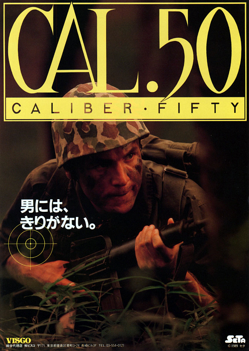 Caliber 50 (Ver. 1.01)