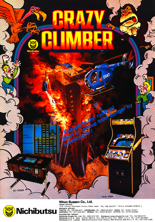Crazy Climber (US set 1)
