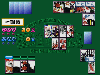 Danchi de Hanafuda