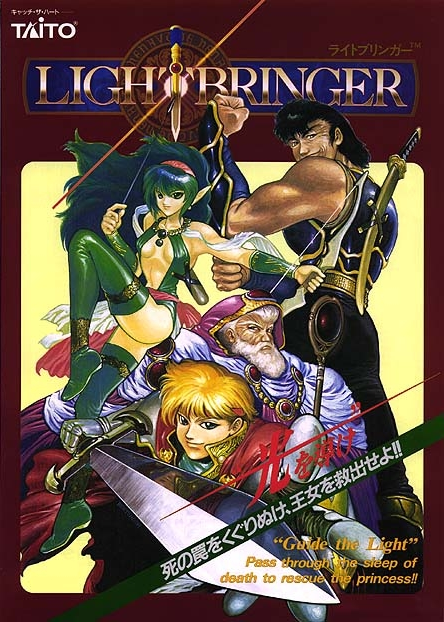 Dungeon Magic (Ver 2.1O 1994/02/18)