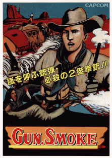 Gun.Smoke (World, 1985-11-15)
