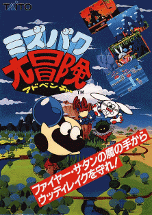 Liquid Kids (World)