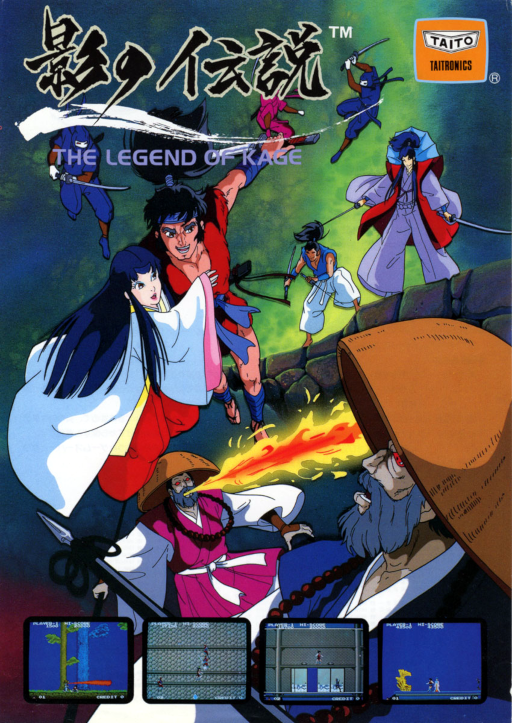 The Legend of Kage (rev 2)