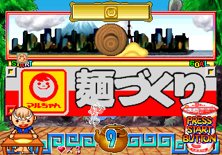 Maru-Chan de Goo!