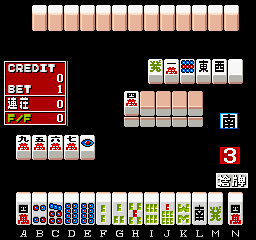 Mahjong If [BET] (Japan)