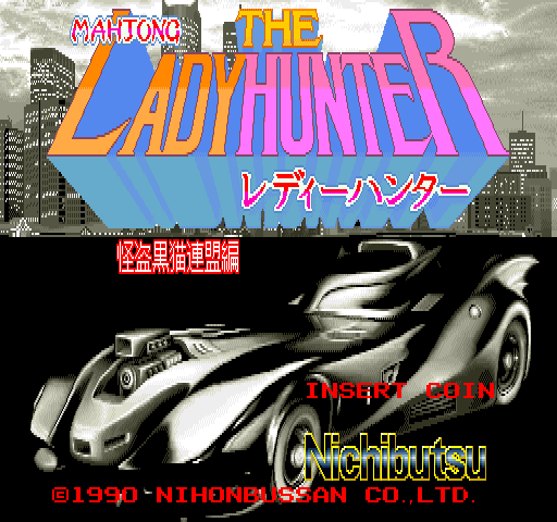 Mahjong THE LADY HUNTER (Japan 900509)