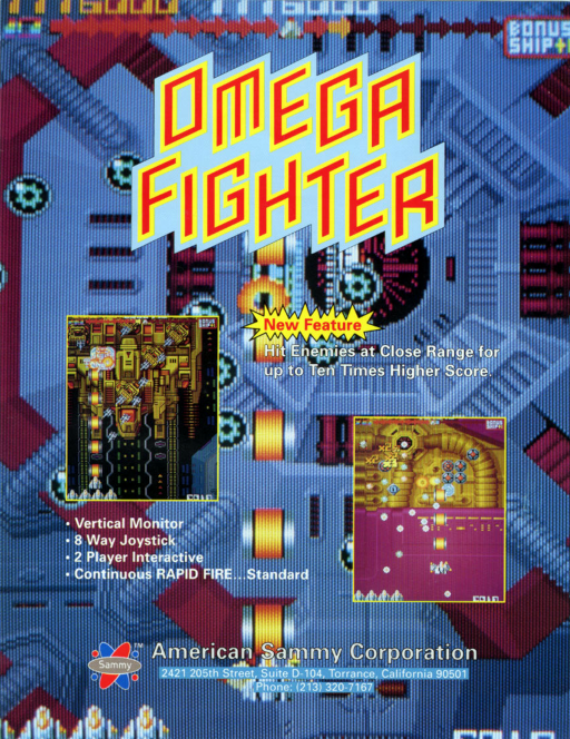 Omega Fighter (set 1)