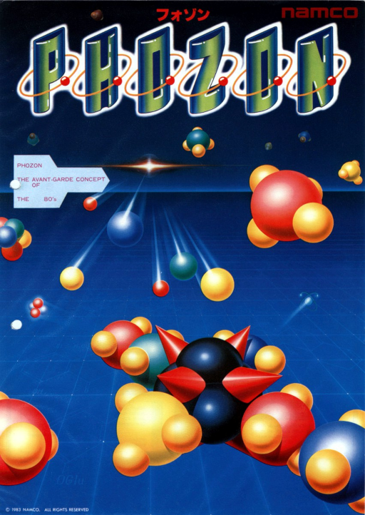 Phozon (Japan)