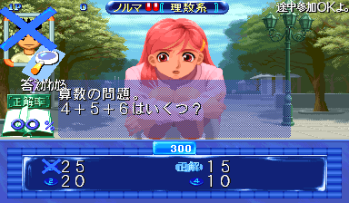 Quiz Nanairo Dreams: Nijiirochou no Kiseki (Japan 96086)