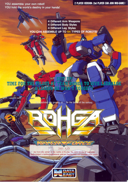 Rohga: Armor Force (Asia/Europe v5.0)