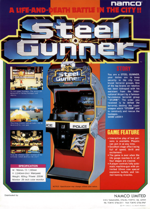 Steel Gunner (Rev B)