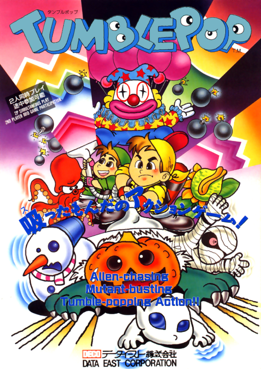 Tumble Pop (World)