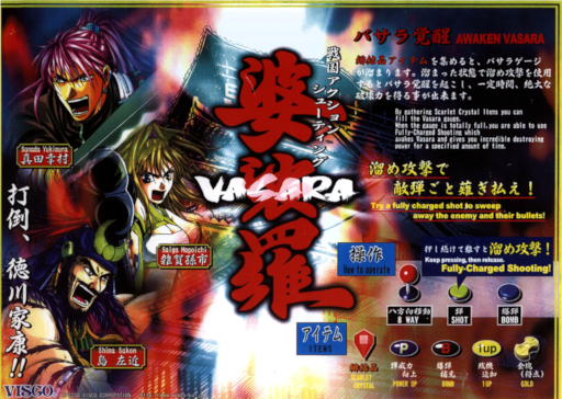 Vasara