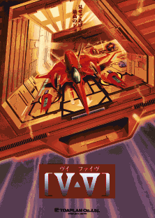 V-Five (Japan)