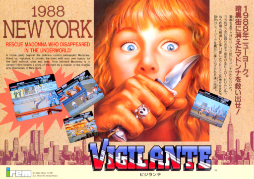 Vigilante (World, Rev E)