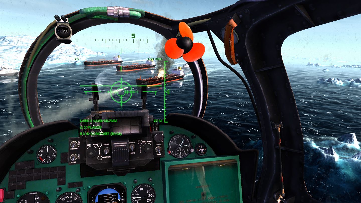 Phantom Air Mission