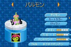 Digimon Racing