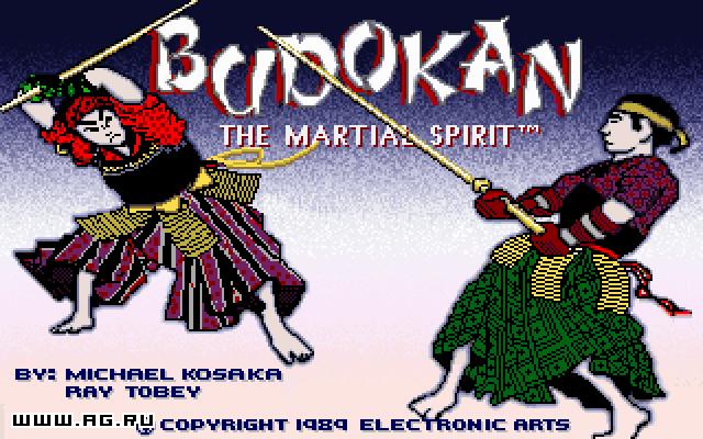 Budokan - The Martial Spirit